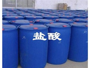 山西鹽酸廠(chǎng)家為您解析稀釋鹽酸應該注意哪些問(wèn)題呢？