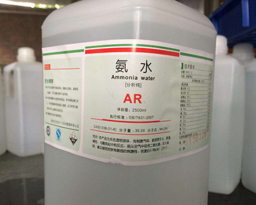 山西鑫順源公司：山西鹽酸是怎么制作的呢？