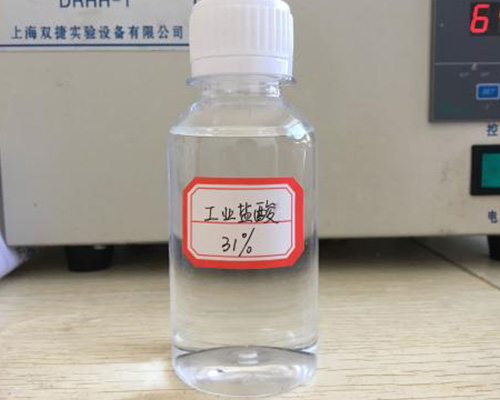 鑫順源告訴您山西精制鹽酸和工業(yè)鹽酸的區別是什么？